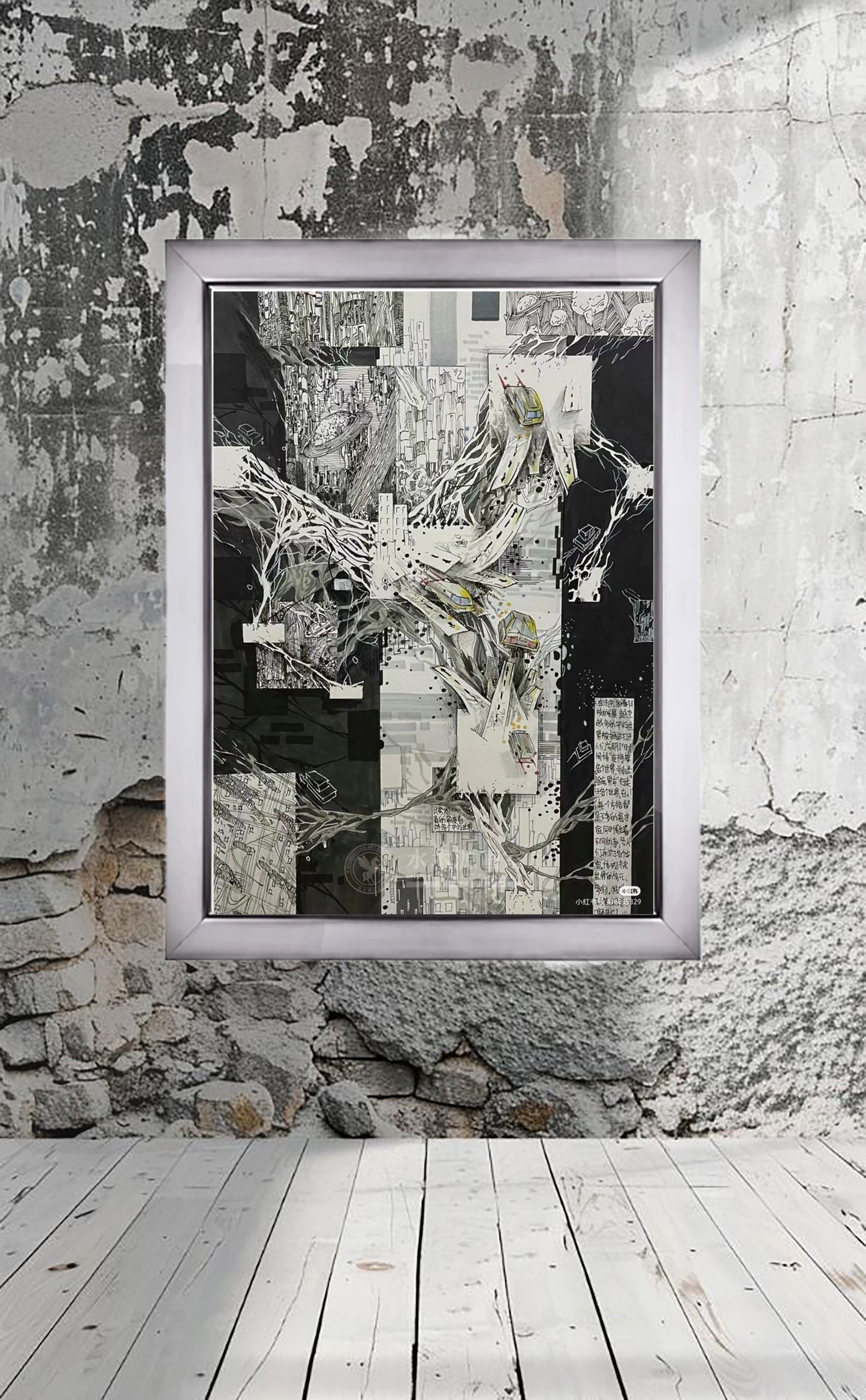 Metamorphoses Poster