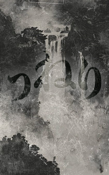 Fluid Poster