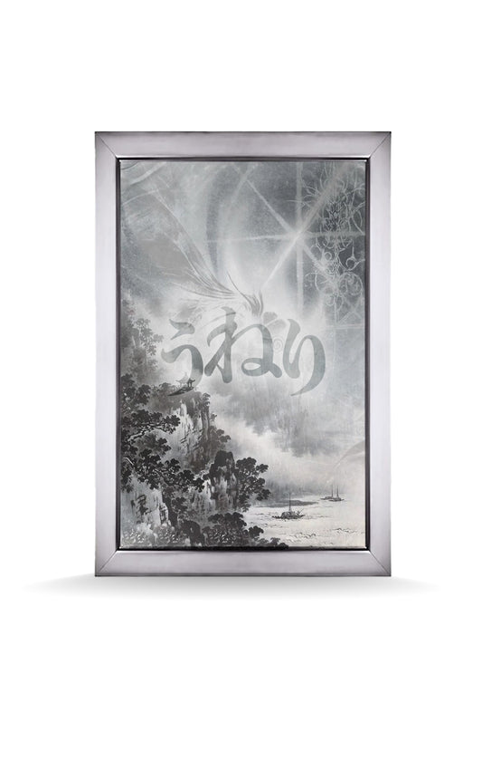 New World Poster