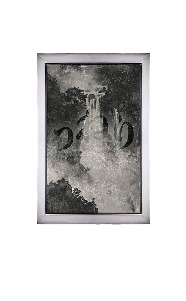 Fluid Poster