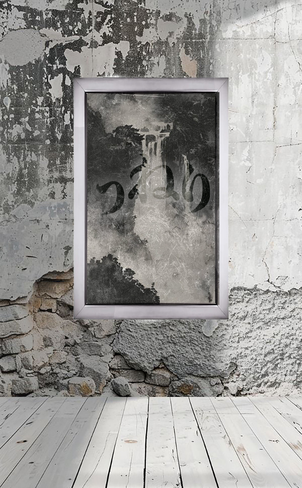 Fluid Poster