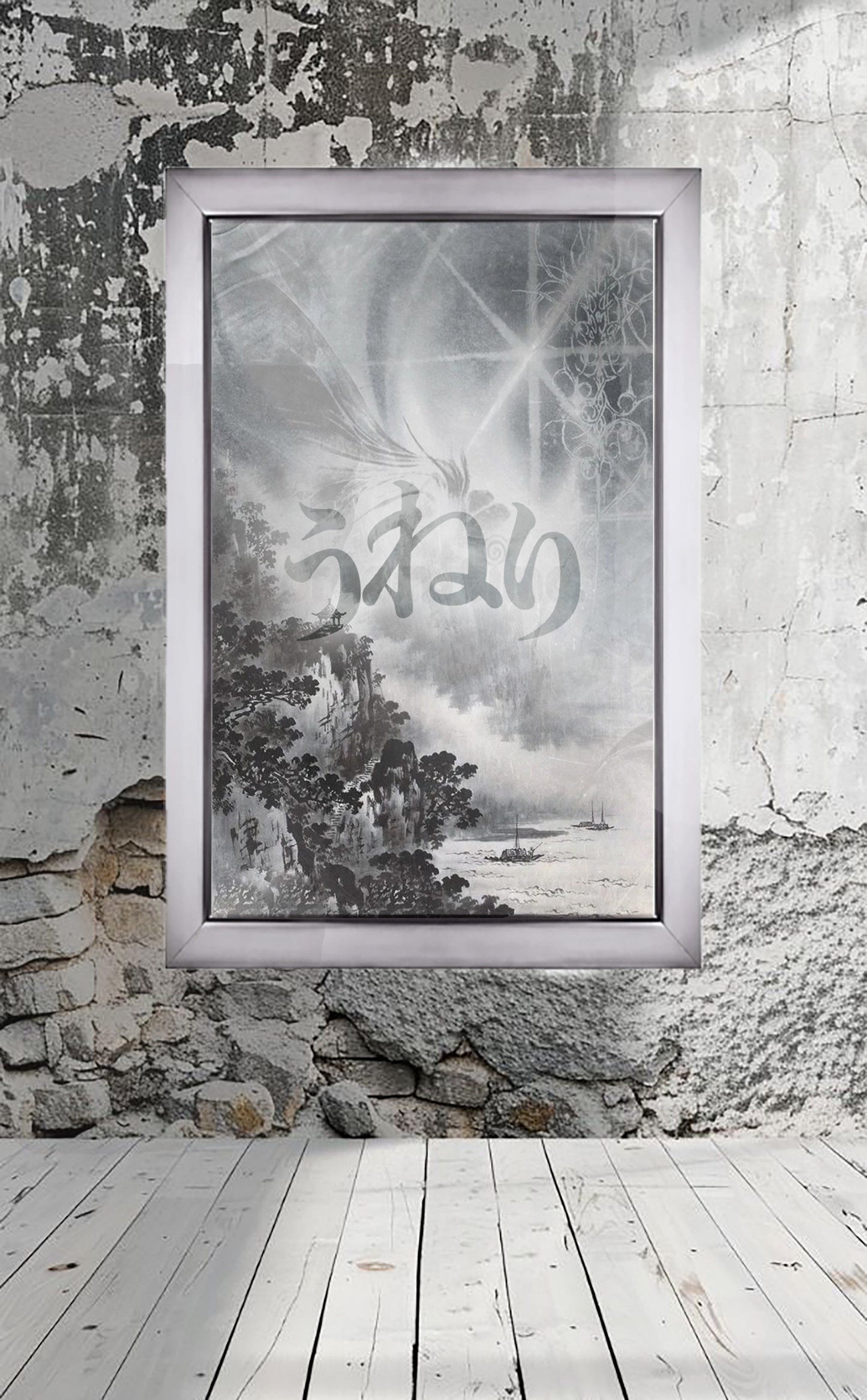 New World Poster